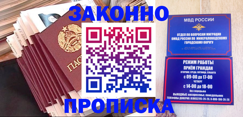 форма 3 в Невельске